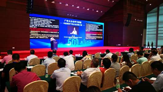 喜讯！开云手机入口站登录官网-开云(中国)上榜广东企业500强等三大榜单(图1)