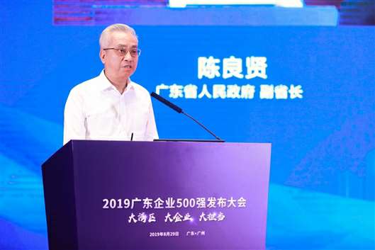 喜讯！开云手机入口站登录官网-开云(中国)上榜广东企业500强等三大榜单(图3)