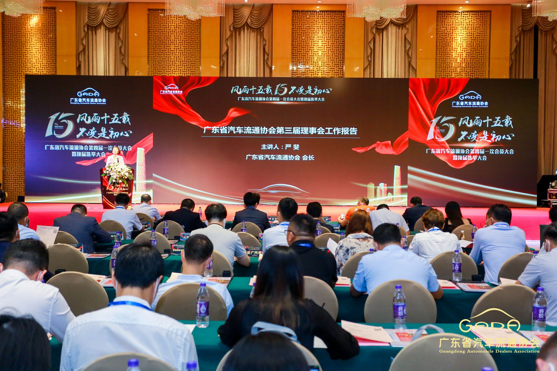 喜报丨开云手机入口站登录官网-开云(中国)“包揽”省汽车流通行业颁奖礼53项大奖(图9)