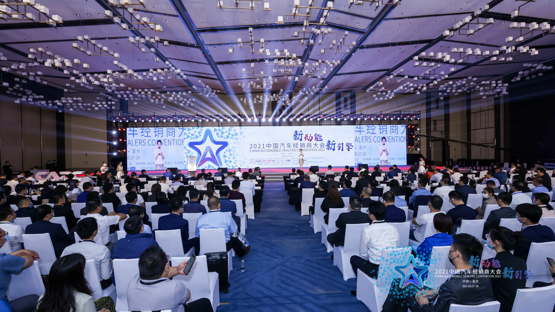 喜讯丨开云手机入口站登录官网-开云(中国)荣登2021年中国汽车经销商百强排行榜第33位(图1) 喜讯丨开云手机入口站登录官网-开云(中国)荣登2021年中国汽车经销商百强排行榜第33位(图1)